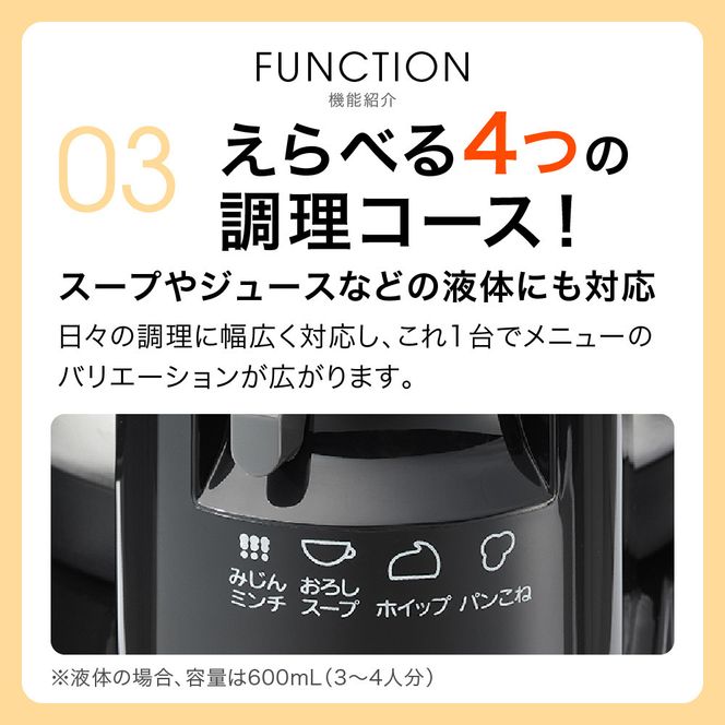 タイガー魔法瓶 フードプロセッサー SKF-H101KD【電化製品 家電 マイコンフードプロセッサー スープ ジュース ハンバーグ ハイパワー 大容量  大阪府門真市 キッチン家電 生活家電 新生活 新生活応援 】 272230_AZ020