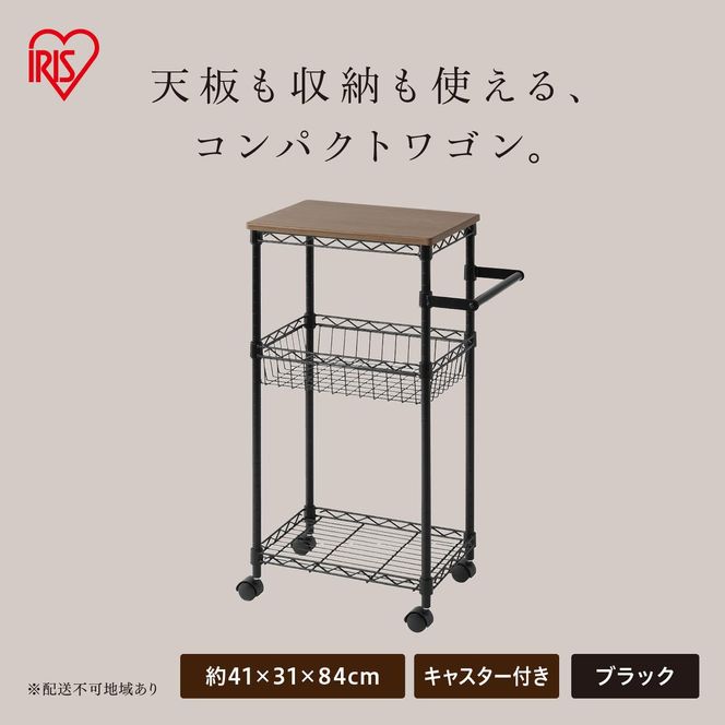 カラーメタルラック ワゴン CMM-WG4084 ブラック