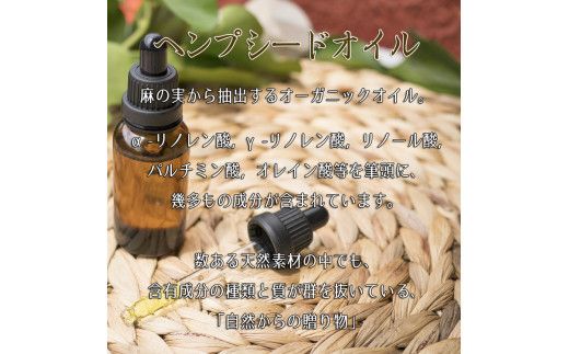 【ヘンプ×麻炭石鹸石鹸】生産者の顔が見えるオーガニック・プレミアム石鹸【2個セット】　※離島への配送不可