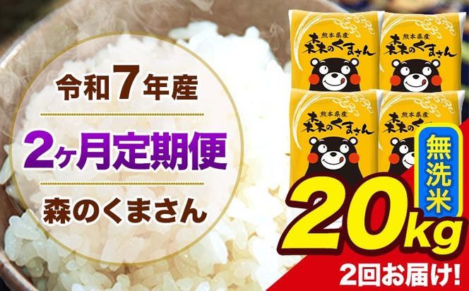 �y�F�{�����F���z�y2��������ցz �ߘa7�N�Y �X�̂��܂��� ������ 20kg 5kg×4�� �v2�񂨓͂� �s���\���ݗ�������o�ׁt ���� ���� �F�{���Y ���� ���~---mk7tei_97000_20kg_mo2_ng_m---