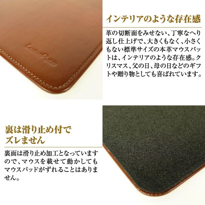 本革マウスパッド(ダークブラウン）