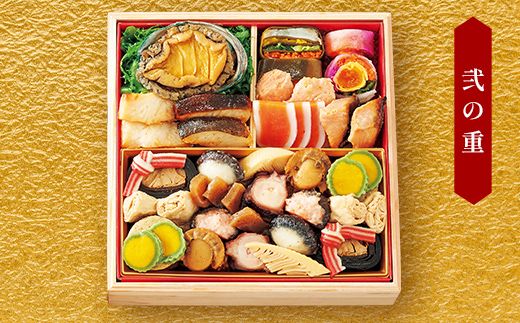 ＜タカシマヤオリジナル＞おせち料理「山海の幸づくし」 お正月 おせち 60品目 4～5人前 冷凍 12月30日お届け F4N-2418
