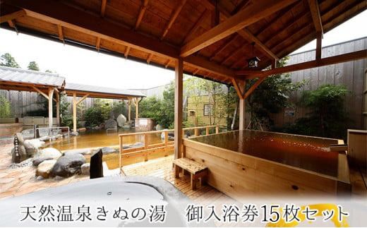 y錧푍sz푍s ӂ邳ƌ 15Zbg