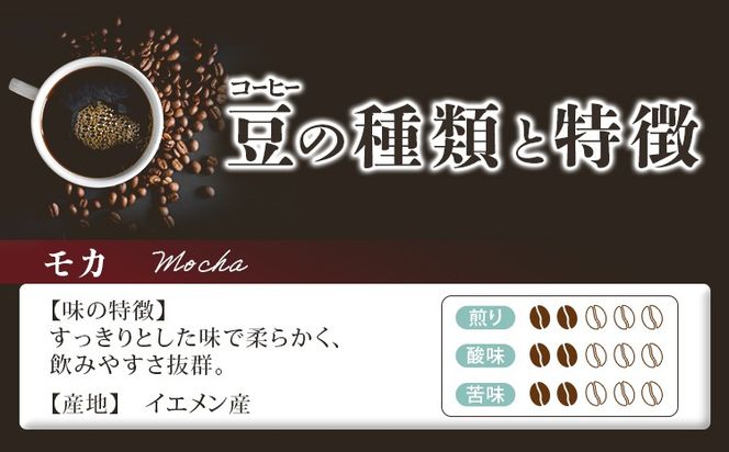 GRAN TORINO ドリップパック 3種類×5袋 （全15袋） モカトラッドブレンド マンデリン 3種飲み比べ セット 自家焙煎 珈琲 ドリンク 飲料 福岡県 福岡 九州 お取り寄せ