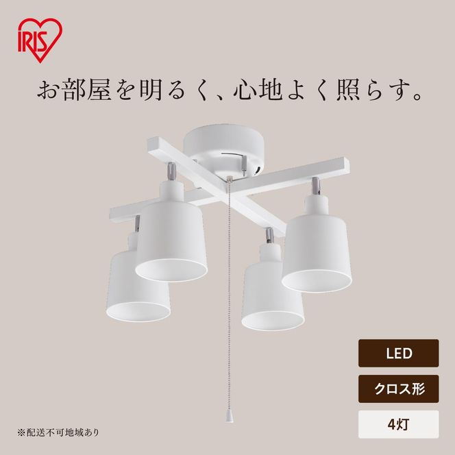 4灯シーリングライト クロス CE4LA-20C-W ホワイト