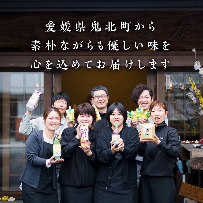 ほんぶししょうゆ3本セット【量産されない本物の味 高田商店】＜しょうゆ しょう油 甘口 だし醤油 調味料 常温 煮物 料理 昆布だし 本醸造 名産品 お取り寄せ 愛媛県 鬼北町＞