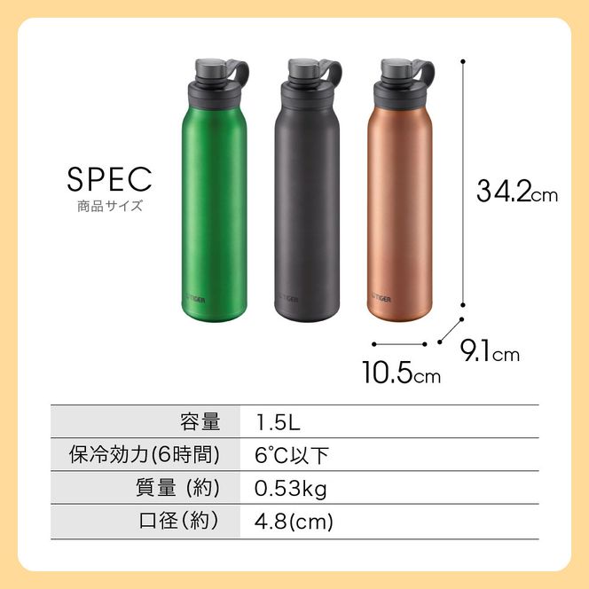 タイガー魔法瓶 真空断熱炭酸ボトル MTA-T150DC カッパー 1.5L 【 大阪府門真市 家電 電化製品 キッチン家電 生活家電 新生活 新生活応援 】 272230_AZ042VC01