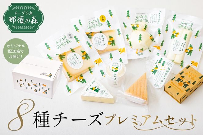 yȖ،ߐ{szns003-005@y`[YH[ߐ{̐Xzߐ{̐X8`[Yv~AZbgWCAiE`[YA[hjX[p[S[h܂́uX̃`[Y nv聄