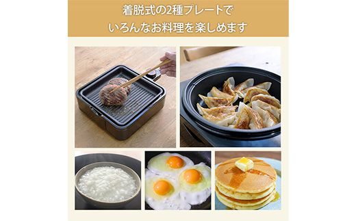 YAMAZEN ホットプレート YHC-W600(S) F4N-3032
