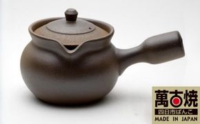 【萬古焼（ばんこやき）】至高急須（小）藤総製陶所-[G49]