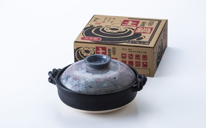 【萬古焼】暮らしの美術品 絵付けアーティストの個性が光るHandmade土鍋。絵付けART工房・平尾製陶 9号鍋「淡墨桜」 【土鍋、ハンドメイド、アート、デザイン、鍋、 家庭用、4人用、4人前、家族、冬、煮込み、手芸、工芸、三重県、四日市市、ふるさと納税】