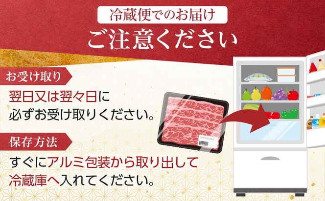 A5・A4ランク　石川県産　黒毛和牛　肩ロース 700g　すきやき　しゃぶしゃぶ　能登牛 172111_CD002
