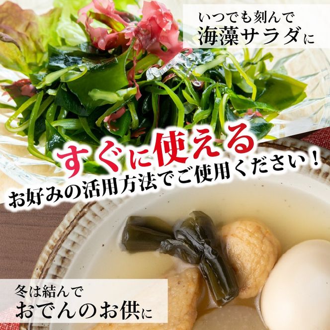 こんぶ 1750g 350g×5袋 塩蔵こんぶ 昆布 海鮮 海藻 魚貝類 魚介類 小分け みそ汁 おでん サラダ スープ 酢の物 三陸産 岩手県 大船渡市 [kairaku019]