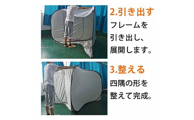プライベートテント 防災テント ワンタッチ 3～4人用 天井が開く  避難テント 間仕切り 着替えテント 着替え用テント 防災グッズ ファミリー 大型 プライバシーテント 防風 LandField ランドフィールド LF-PST011-GY