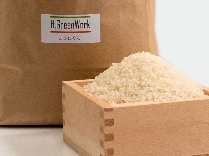 令和7年産 青森県 鯵ヶ沢産 お米食べ比べ お試しセット 白米 約300g×3袋 [H.GREENWORK] まっしぐら・あさゆき・はれわたり / お米 精米 こめ おこめ ごはん お試し 精米 ポスト投函 津軽