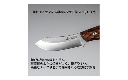 【FEDECA】ブッシュクラフトナイフ名栗黒檀 001231