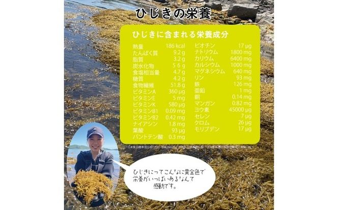 焙煎 ひじき茶 約2g×14袋入り×2箱セット 海藻漁師が自宅で飲むお茶 天然 海藻 無添加商品 ティーバッグ 鉄分豊富 焙煎ひじき茶 瀬戸内ぽたり 自然派女子のキレイ習慣 鉄分 カルシウム マグネシウム 食物繊維 ミネラル[№5735-3324]