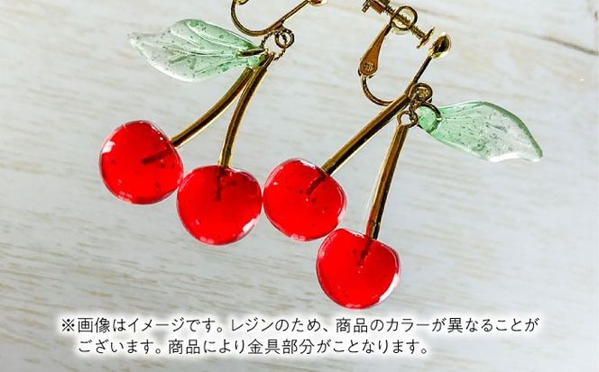 さくらんぼ ピアス レッド アクセサリー ハンドメイド レジン 愛西市 / Momo’s 工房[AECR011]