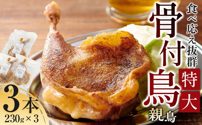 y쌧szH׉Q̓卜t e230g×3{ 372013_GK002