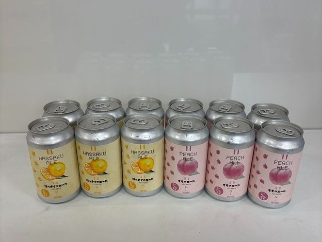 099H4972 クラフトビール 桃のエールとはっさくエール 12缶セット