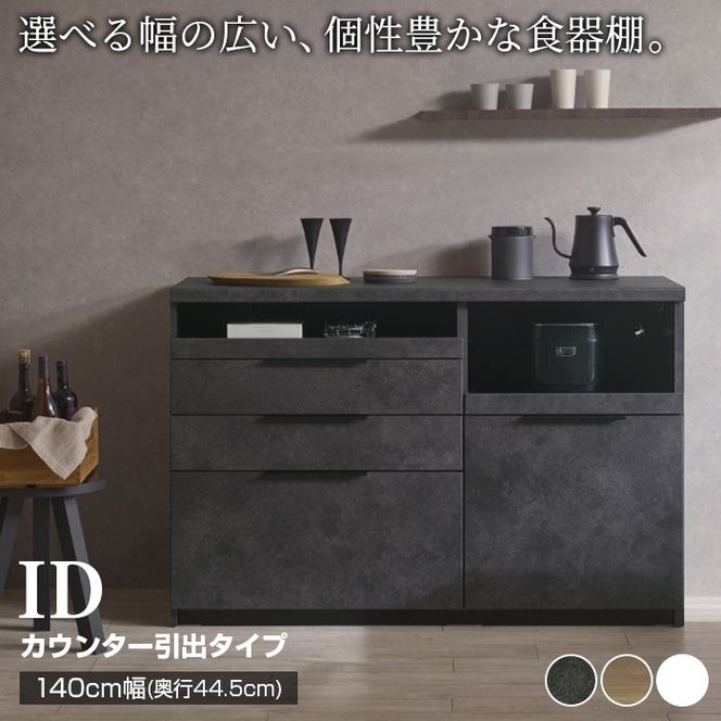 y򕌌RszHI Jbv{[h gݒu IDA-S1400R [No.751]