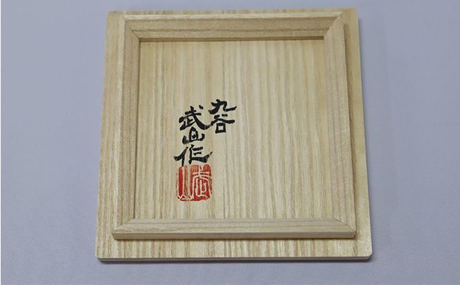 福島武山 赤絵唐子遊文九谷焼飾瓶 a05 民芸品 工芸品 