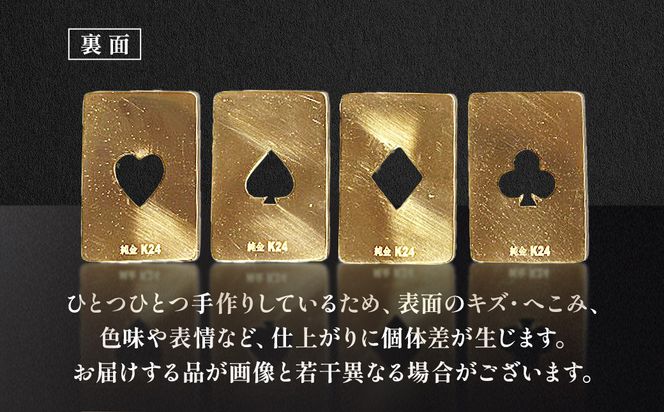 純金　K24　24金　トランプ　エース4枚セット（各3g）　BQ-254