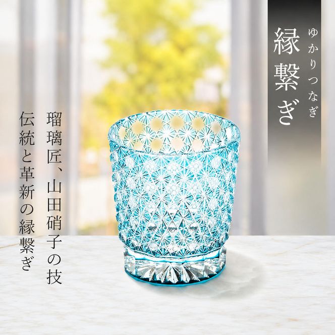 骨董　時代ガラス　若草色被せ　多面角切子　寸胴　ロックグラス　酒器　水飲みコップ 江戸切子 ロックグラス 縁繋ぎ エメラルドグリーン 玻璃匠山田硝子