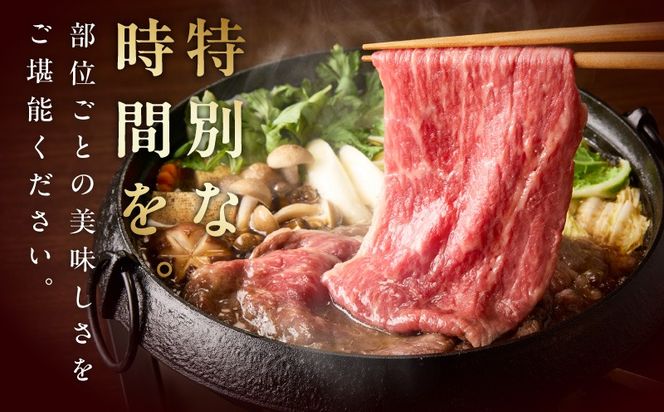 mrz0468t 【お中元対応】特選黒毛和牛 お肉の贈り物 すきしゃぶ 3種 360g 化粧箱入り【氷温熟成×極味付け 食べ比べ 牛肉 ギフト プレゼント 贈り物】