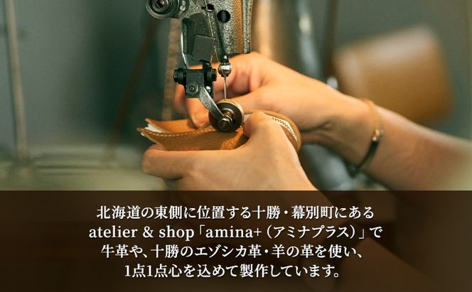ねずみのポーチ sea［amina+］【 本革 革小物 レザー ハンドメイド シンプル 牛革 手作り ポーチ 小物入れ 小銭入れ 北海道 十勝 幕別 】