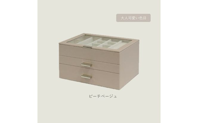 ジュエリーボックス Asha アシャ 3段【ピーチベージュ】《 ジュエリーボックス ボックス 収納 インテリア 贈り物 》【2502N16713_02】