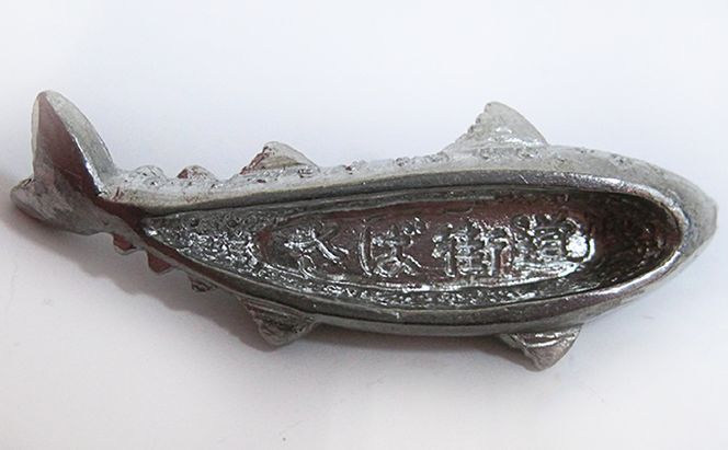 鯖の箸置き　2つ　錫（すず）製 食器 雑貨 日用品 