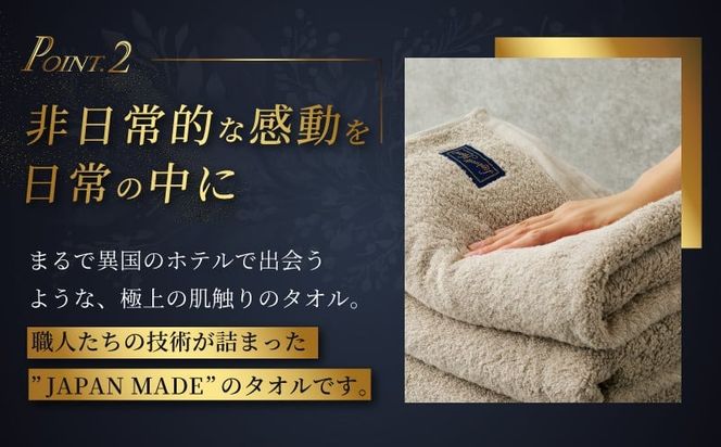 099H3322 Landwell Hotel タオルセット グレー（バスタオル／フェイスタオル／バスマット） 【タオル 泉州タオル 単色 吸水 普段使い 無地 シンプル 日用品 ふわふわ ふかふか 家族 ファミリー】