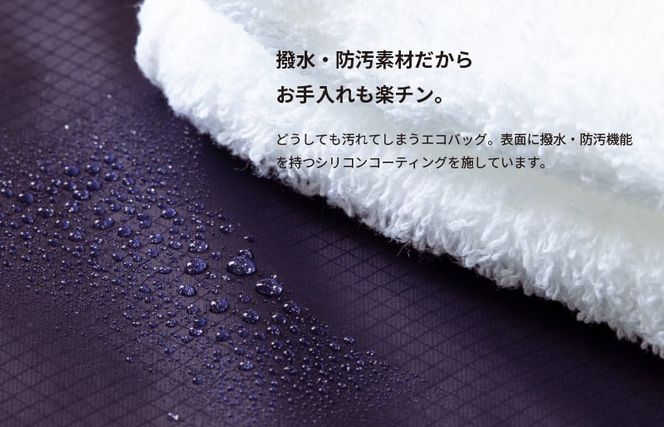 G2812 【スピード発送】エコバッグ Regileレジル（ラベンダー）