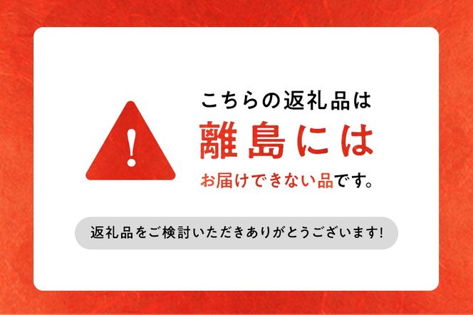 《定期便4ヶ月》赤魚煮付 業務用パック 180g×4尾 冷凍 惣菜 おかず つまみ レンチン 湯煎 簡単 煮物 煮付|06_kkm-230404