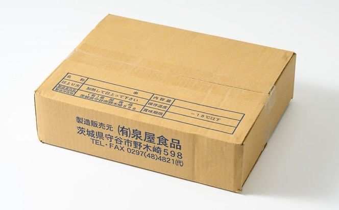 焼き鳥 食べ比べ セット 24本（つくば鶏・大山どり・桜姫が各8本） 鶏肉 肉 お肉 鶏 とりにく とり 串 串焼き おつまみ あて BBQ バーベキュー 惣菜 おかず 焼鳥 国産 冷凍 お取り寄せ 茨城県 守谷市