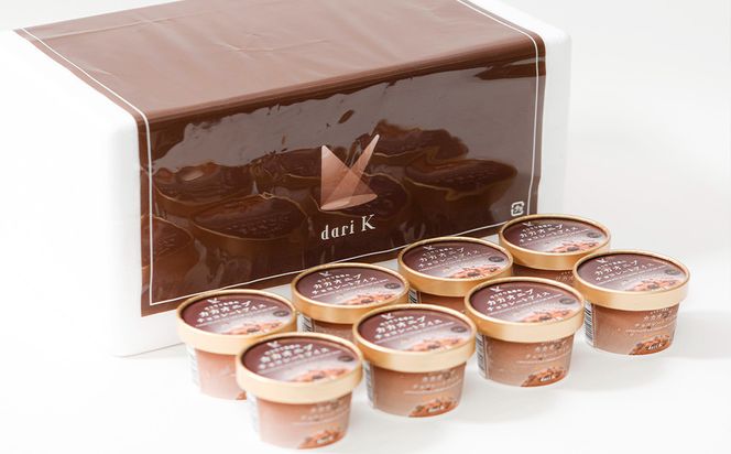 【高島屋選定品】＜dari K(ダリケー）＞ザクザク食感のカカオニブチョコレートアイス（8個セット）［ 京都 チョコレート カカオを通して世界を変える 濃厚 チョコ アイス 人気 おすすめ お菓子 洋菓子 スイーツ ギフト プレゼント お取り寄せ 通販 送料無料 ふるさと納税 ］ 261009_A-AAH011