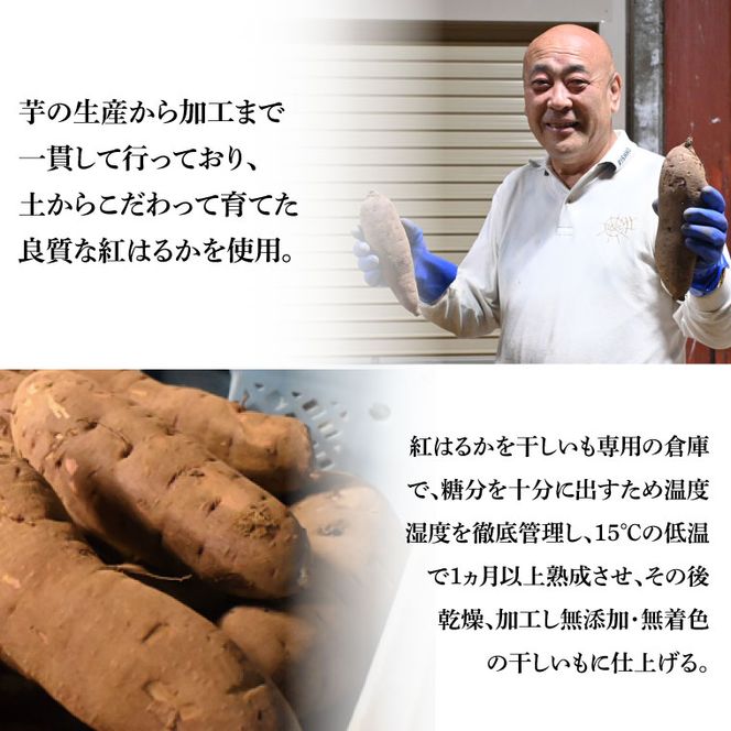 ＜先行予約＞丸干し芋 1kｇ（2セット[200ｇ×1パック・300ｇ×1パック]） 冷凍 紅はるか 干し芋 干しいも ほし芋 ほしいも 茨城 茨城県産 国産 小分け 無添加