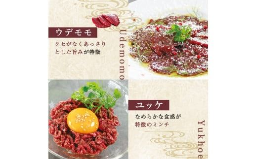 純国産甲州馬刺し CRAZYHORSE　やわらか赤身　生産者おまかせ部位４種セット約600g / 国産 国産肉 馬刺 馬刺し 馬肉 赤身 赤身肉 刺身 肉 にく ユッケ 桜ユッケ ヘルシー 人気 冷凍 真空パック 父の日 