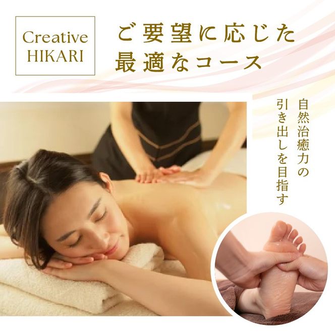 リンパケア・リフレクソロジー《 施術 疲労 改善 治療 リンパケア デトックス 》【2402L15005】
