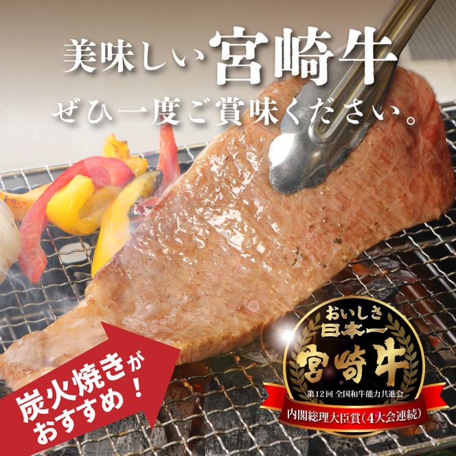 ＜宮崎牛サーロイン150g×2＞ K01_0005_1