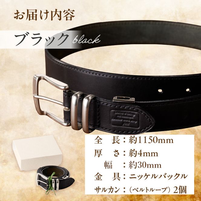 本革 一枚革ベルト 4mm厚 幅30mm【ブラック】ベジタブルタンニンレザー メンズ ヌメ革 ギフト 本革 レザー 牛革 選べる幅 ビジネス カジュアル 北海道 滝川市