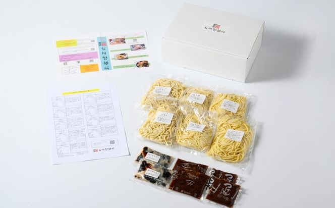 つけ麺、油そば、汁なし担々麺 食べ比べセット 計6食