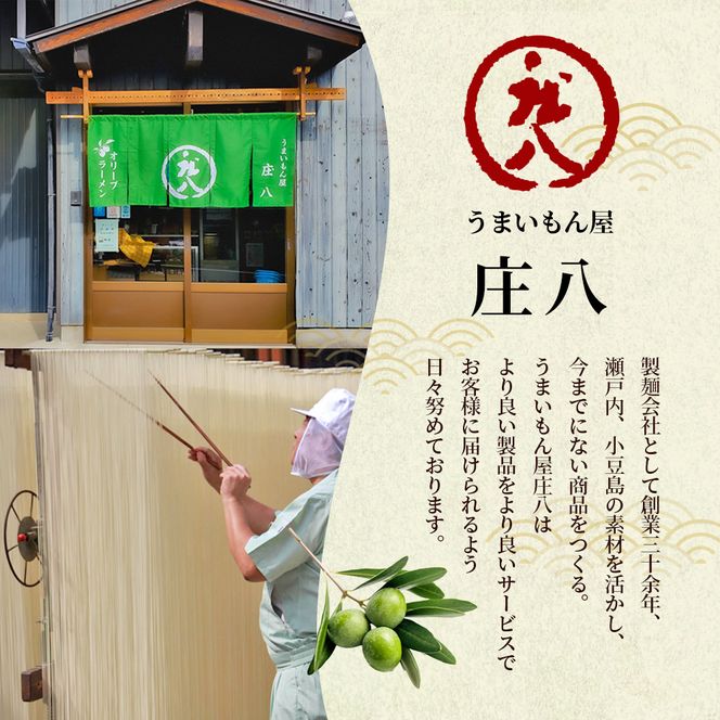 【 小豆島 】香川県のブランド地鶏 オリーブ地鶏のトマト煮 3個セット レトルト レトルト食品 オリーブ地鶏 地鶏 鶏 とり トリ トマト煮 オリーブ トマト 簡単調理 惣菜 パスタ 庄八 香川 香川県 土庄 土庄町