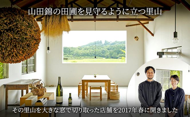 お中元 【のし付】 SEN 生もと／純米大吟醸　飲み比べセット 御中元 ten 純米酒 無濾過生原酒 生酒 清酒 山田錦 ギフト プレゼント お祝い 贈答品 贈答 お酒 酒 アルコール 兵庫県 兵庫