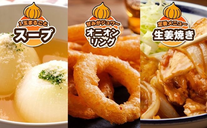 010B1965 葛葉玉ねぎ 3kg【10玉程度 泉佐野市 泉州たまねぎ 肉厚 甘い】