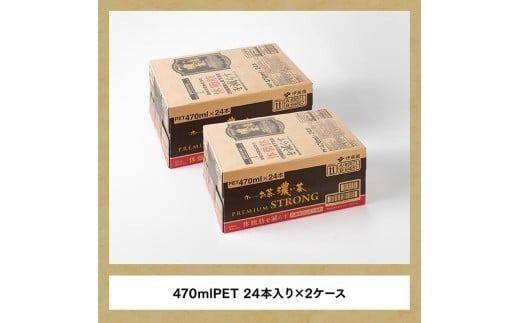 【期間限定】お～いお茶 濃い茶　PREMIUM STRONG 470ml×48本 【 お茶 濃い茶 飲料 】[C07329]