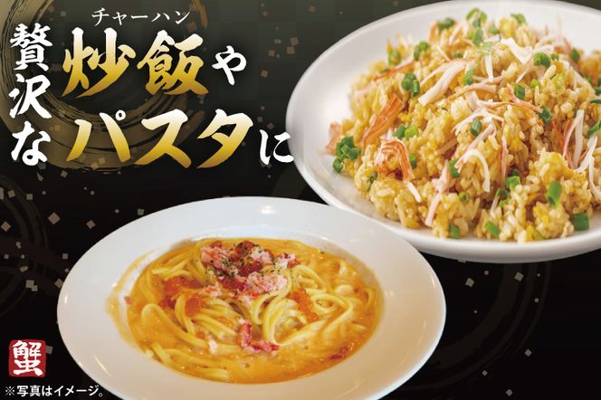 ボイルたらばがに シュリンクパック 総重量2.1ｋｇ（内容量1.9ｋｇ） タラバガニ タラバ蟹 たらば かに ボイル シュリンク かに鍋 蟹鍋 かにしゃぶ 蟹しゃぶ