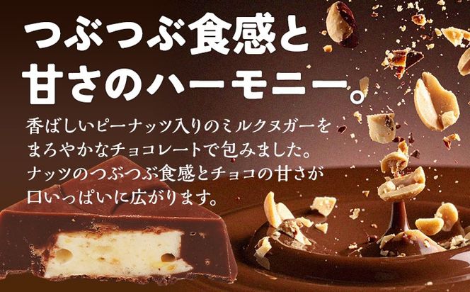 チロルチョコ ミルクヌガーパック(180個)　チョコ チョコレート デザート スイーツ おやつ おかし 菓子 ちろるちょこ アーモンドチョコ 福岡 ご当地グルメ 食品