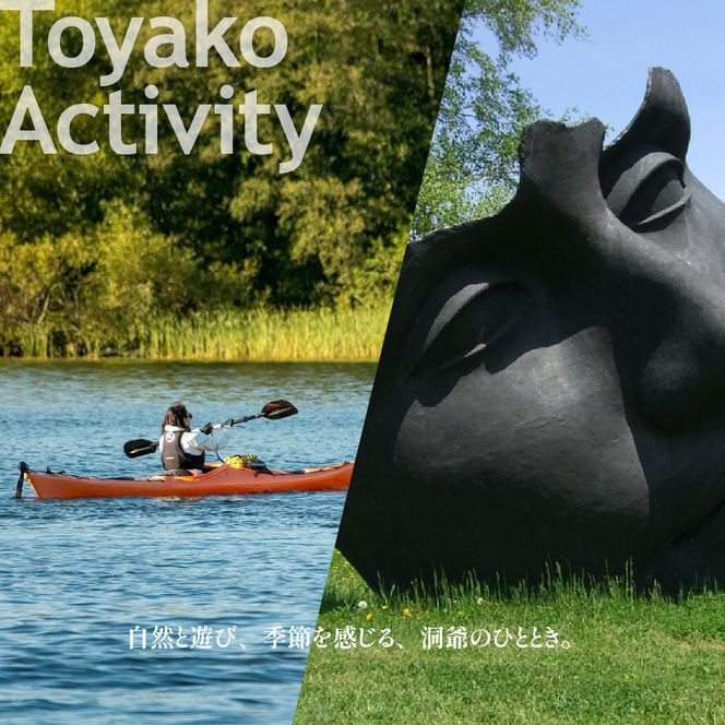 北海道ツアー 洞爺湖温泉 後から選べる旅行Webカタログで使える！ 旅行クーポン（300,000円分） 旅行券 宿泊券 飲食券 体験サービス券 送料無料 北海道 ふるさと納税 洞爺湖 観光 【JTA】